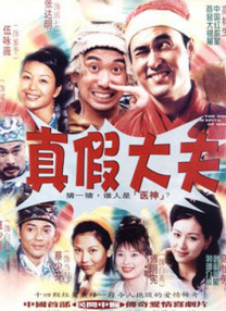 校园评论会